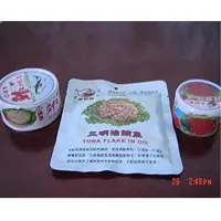 Tuna canned